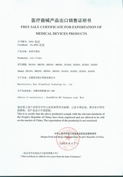 Trung Quốc Wuxi Biomedical Technology Co., Ltd. Chứng chỉ